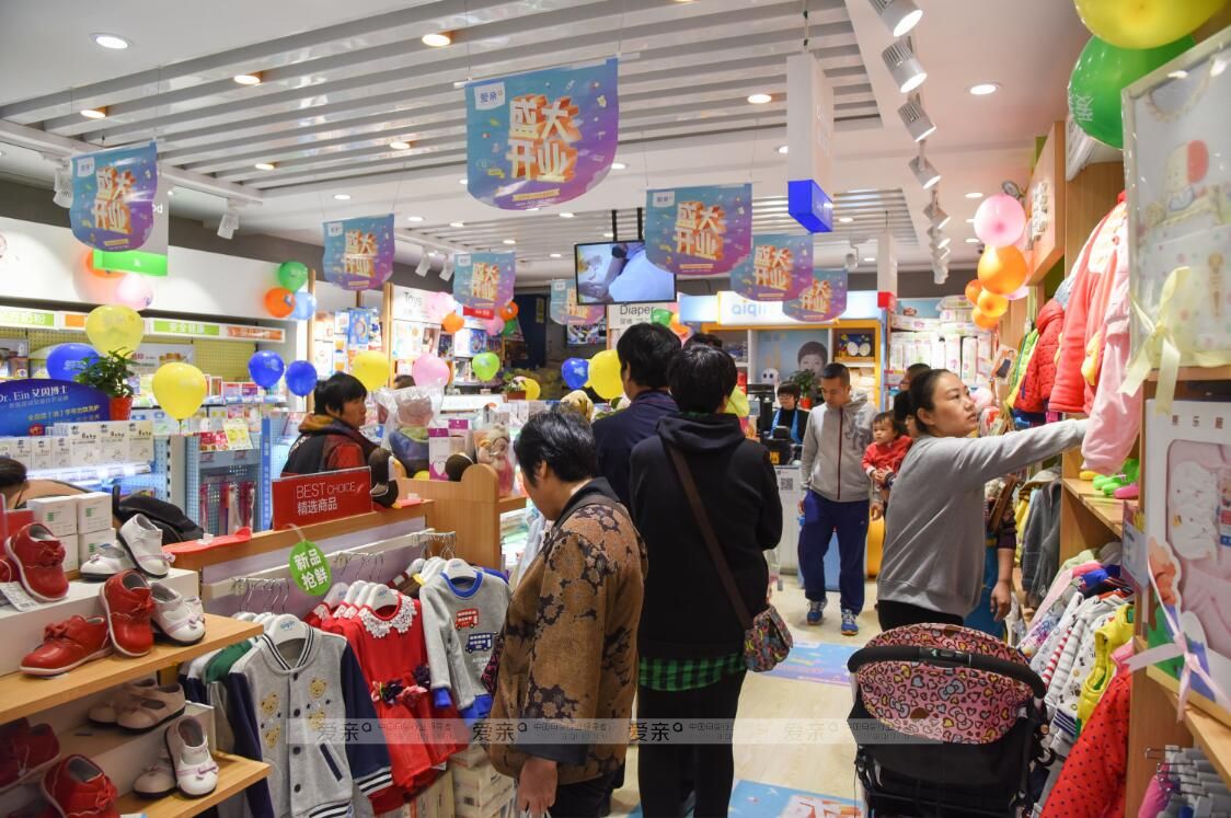 90后女孩水利局工作不干，義無反顧選母嬰店加盟