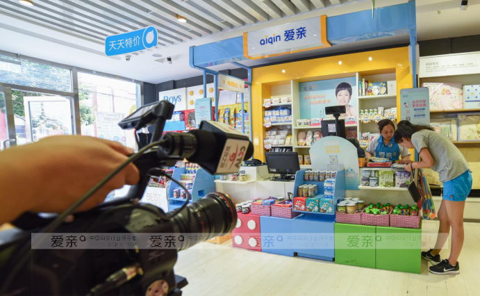 母嬰用品加盟店