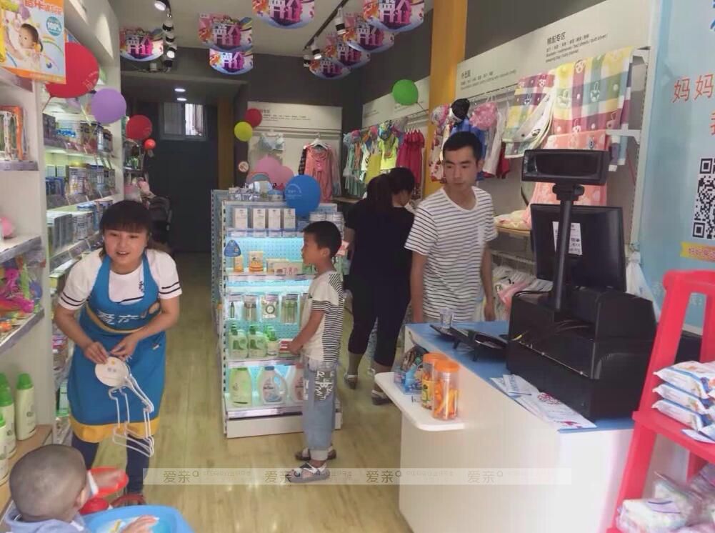 90后創(chuàng)業(yè)母嬰用品加盟店，用實(shí)力給“輕浮”一個(gè)還擊