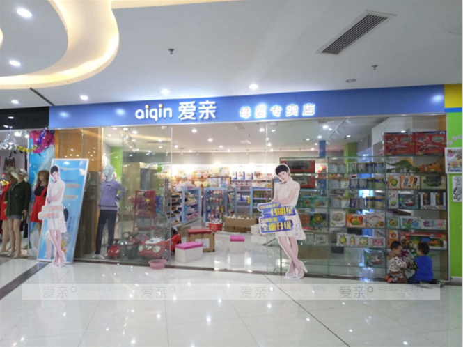 80后媽媽母嬰加盟,事業(yè)家庭兩不誤