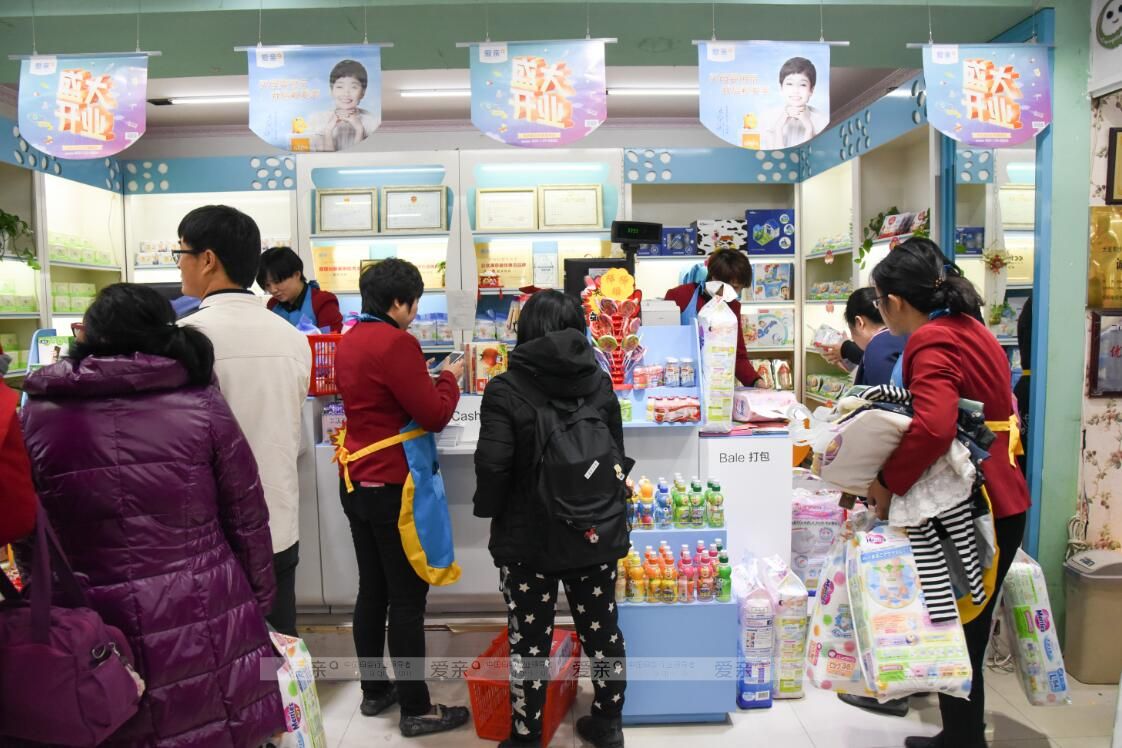 私企老板母嬰加盟， 開(kāi)業(yè)2天業(yè)績(jī)70000元