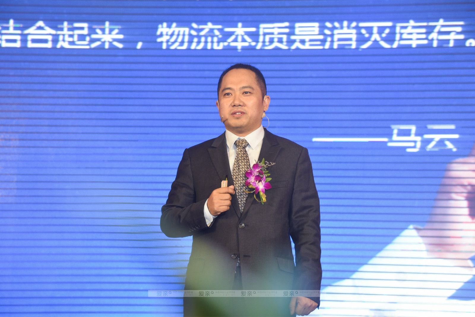 愛(ài)親母嬰新零售