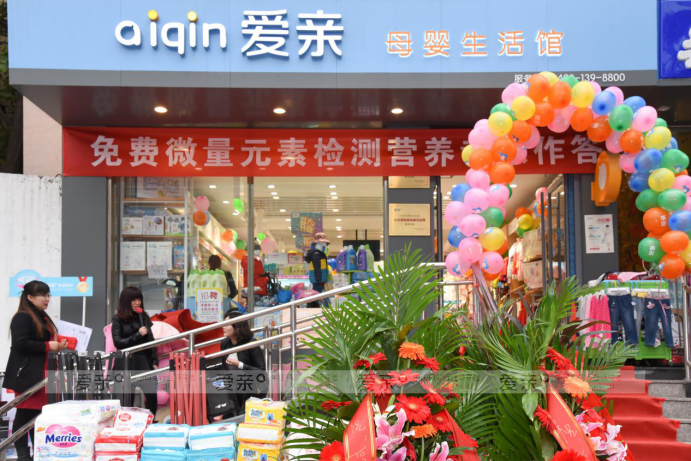 這樣使母嬰店大打折扣,你家門店有嗎？