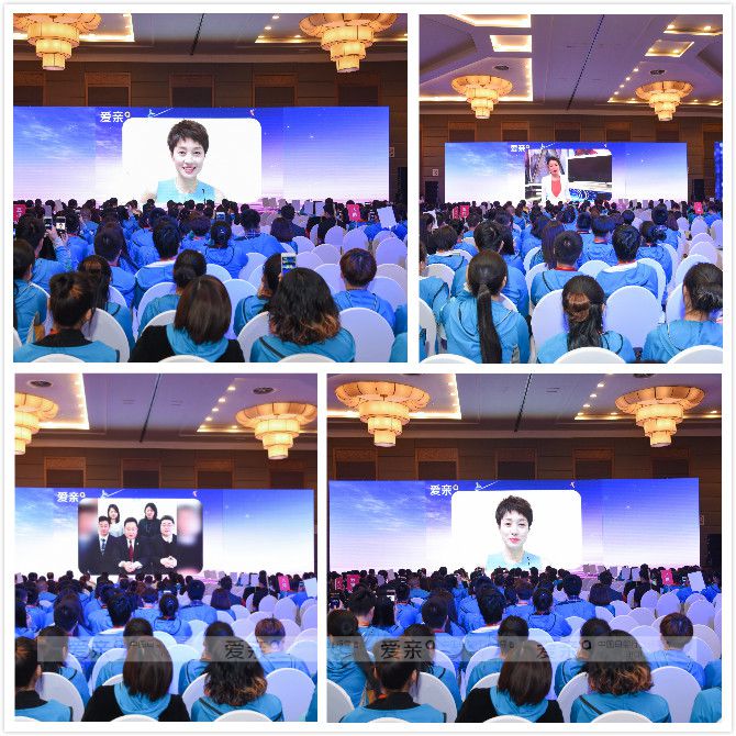 愛親母嬰2017年訂貨會現(xiàn)場各明星送祝福