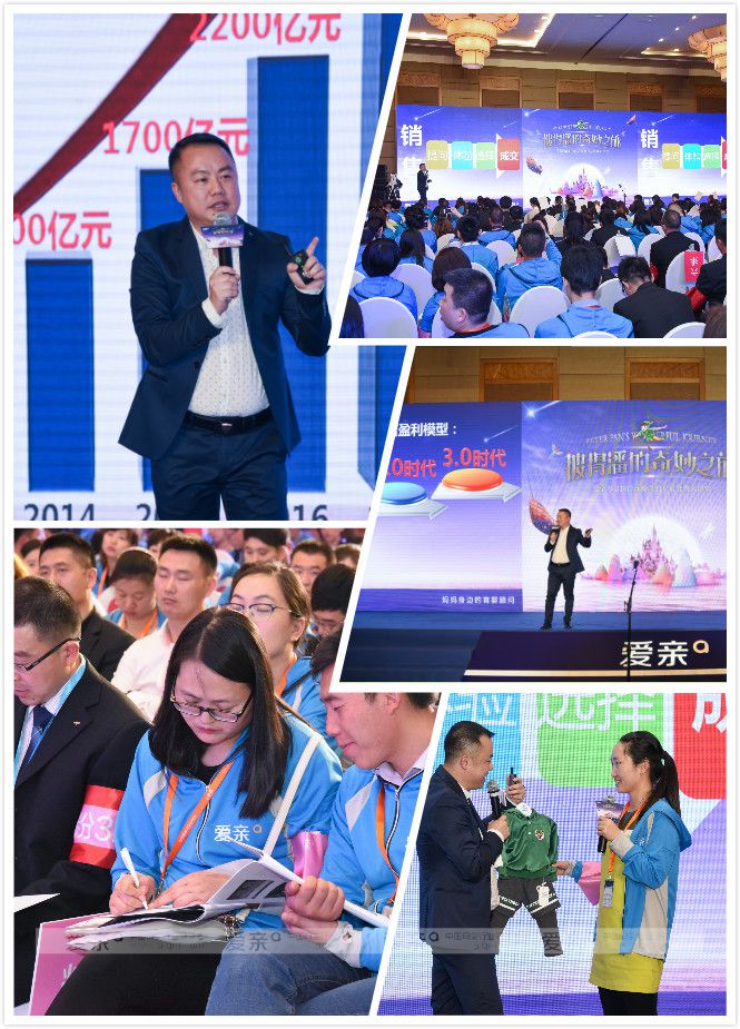 營銷專家金牌大講堂現(xiàn)場