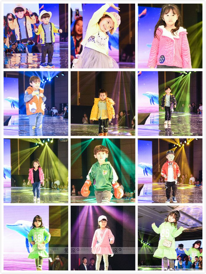 小模特身著愛親貝貝服紡產(chǎn)品走秀現(xiàn)場（一）