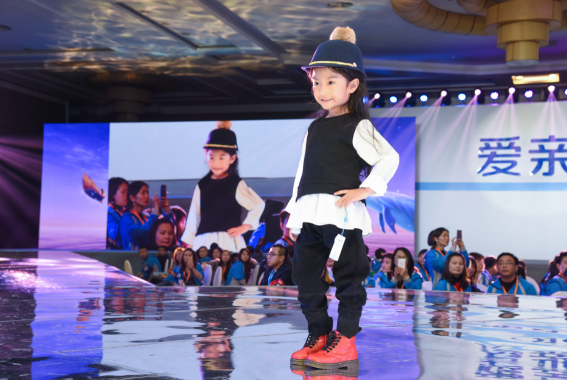 愛親新品服裝發(fā)布會