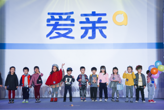 兒童走秀盡顯童裝新風潮