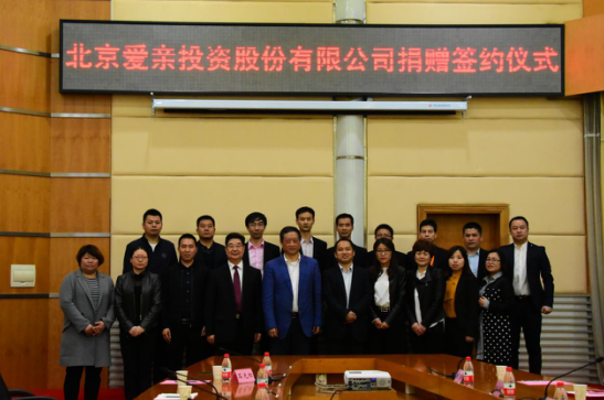 愛親母嬰捐贈湖北大學(xué)1000萬,校企攜手儲備高素質(zhì)人才