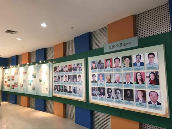 湖北大學(xué)歷屆杰出校友照片墻 湖北大學(xué)歷屆杰出校友照片墻