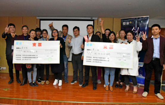 2017愛親母嬰華中一區(qū)“移動大講堂活動”順利舉辦