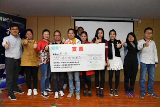 2017愛親母嬰華中一區(qū)“移動大講堂活動”順利舉辦