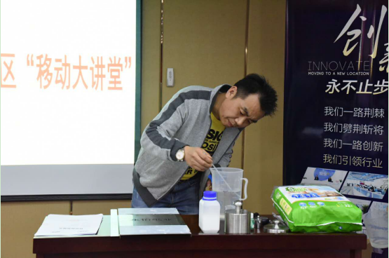 2017愛親母嬰華中一區(qū)“移動大講堂活動”順利舉辦