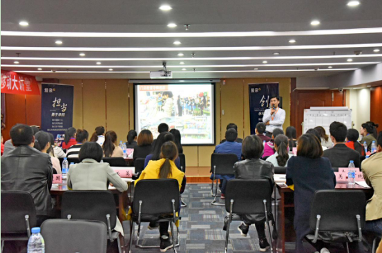 2017愛親母嬰華中一區(qū)“移動大講堂活動”順利舉辦