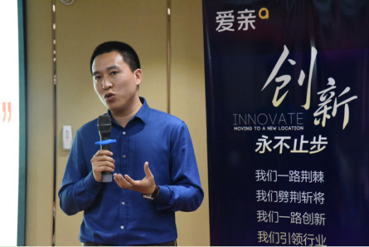 2017愛親母嬰華中一區(qū)“移動大講堂活動”順利舉辦