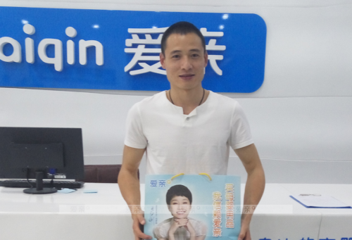 “同創(chuàng)財(cái)富，贏領(lǐng)未來(lái)”——愛(ài)親母嬰再添湖北武漢加盟商