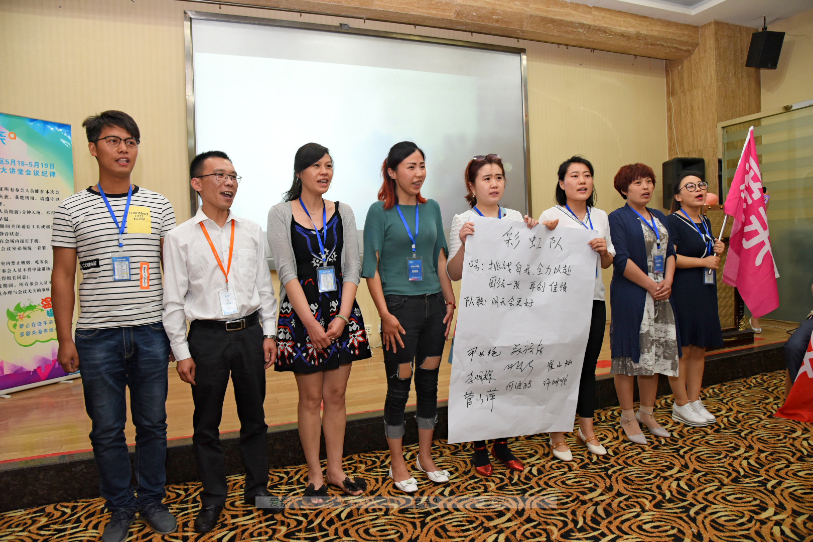 華東區(qū)加盟商分組進(jìn)行團(tuán)隊(duì)展示