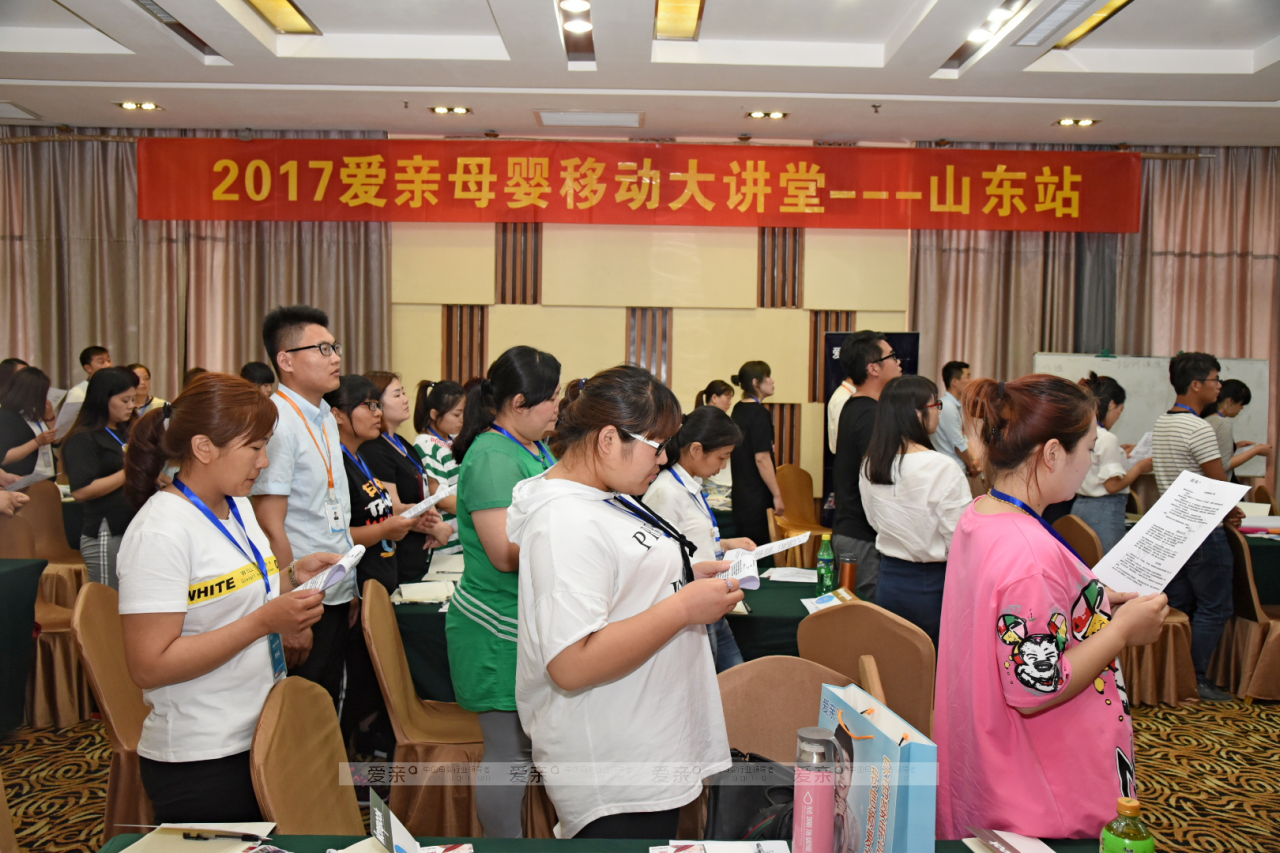 加盟商對(duì)A品知識(shí)進(jìn)行分組演練