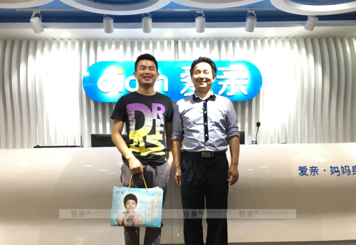 “攜手并進(jìn)，合力共贏”——愛親母嬰華東區(qū)又添3名加盟商