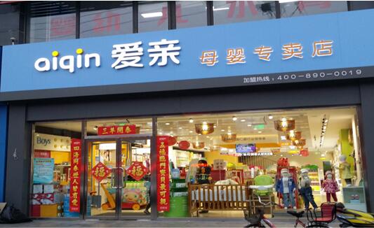 兒童業(yè)態(tài)成為商場主力，母嬰加盟店服務(wù)也需多元化