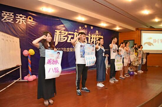 愛親西南區(qū)加盟商團(tuán)隊(duì)PK展示(一)