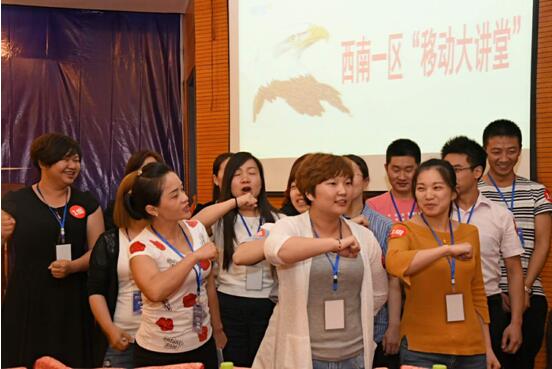 愛親西南區(qū)加盟商團(tuán)隊(duì)PK展示(二)