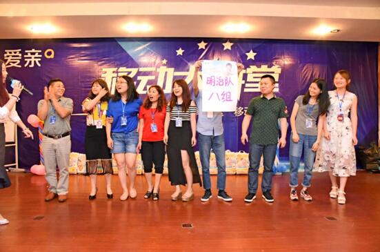 愛親西南區(qū)加盟商團(tuán)隊(duì)PK展示(四)