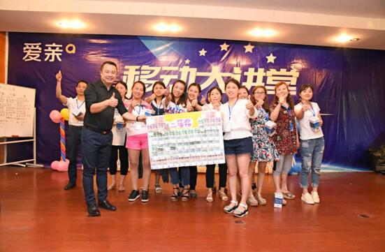 愛親西南區(qū)加盟商獲獎(jiǎng)團(tuán)隊(duì)