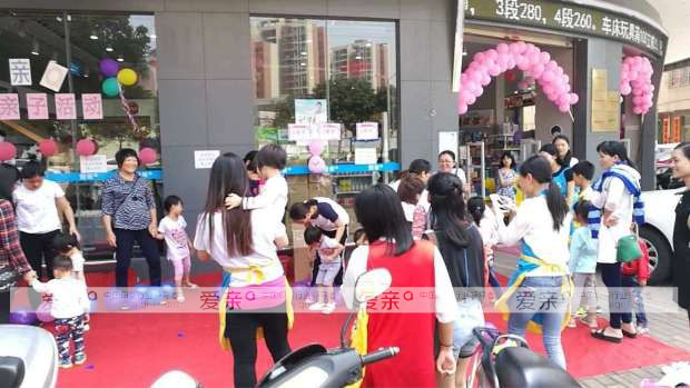 初夏五月 愛(ài)親母嬰多家加盟店火爆開(kāi)業(yè)