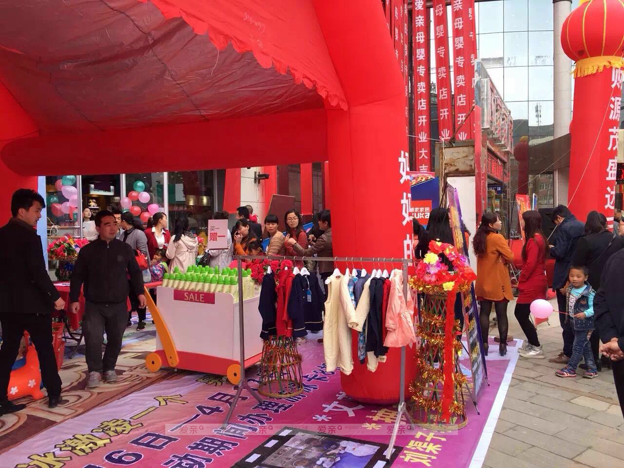 80后不做上班族開母嬰店，成就自己的創(chuàng)業(yè)夢想