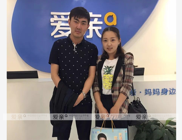 愛親母嬰再迎吉林長(zhǎng)春加盟商