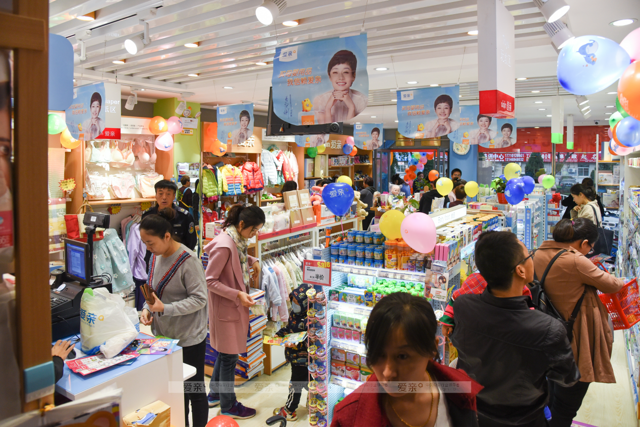 依靠加盟母嬰店，他娶了喜歡多年的女神