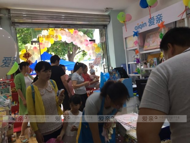 歡慶六一兒童節(jié) 各地愛親母嬰店開業(yè)促銷活動(dòng)多