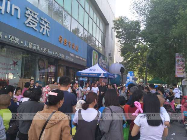 歡慶六一兒童節(jié) 各地愛親母嬰店開業(yè)促銷活動(dòng)多