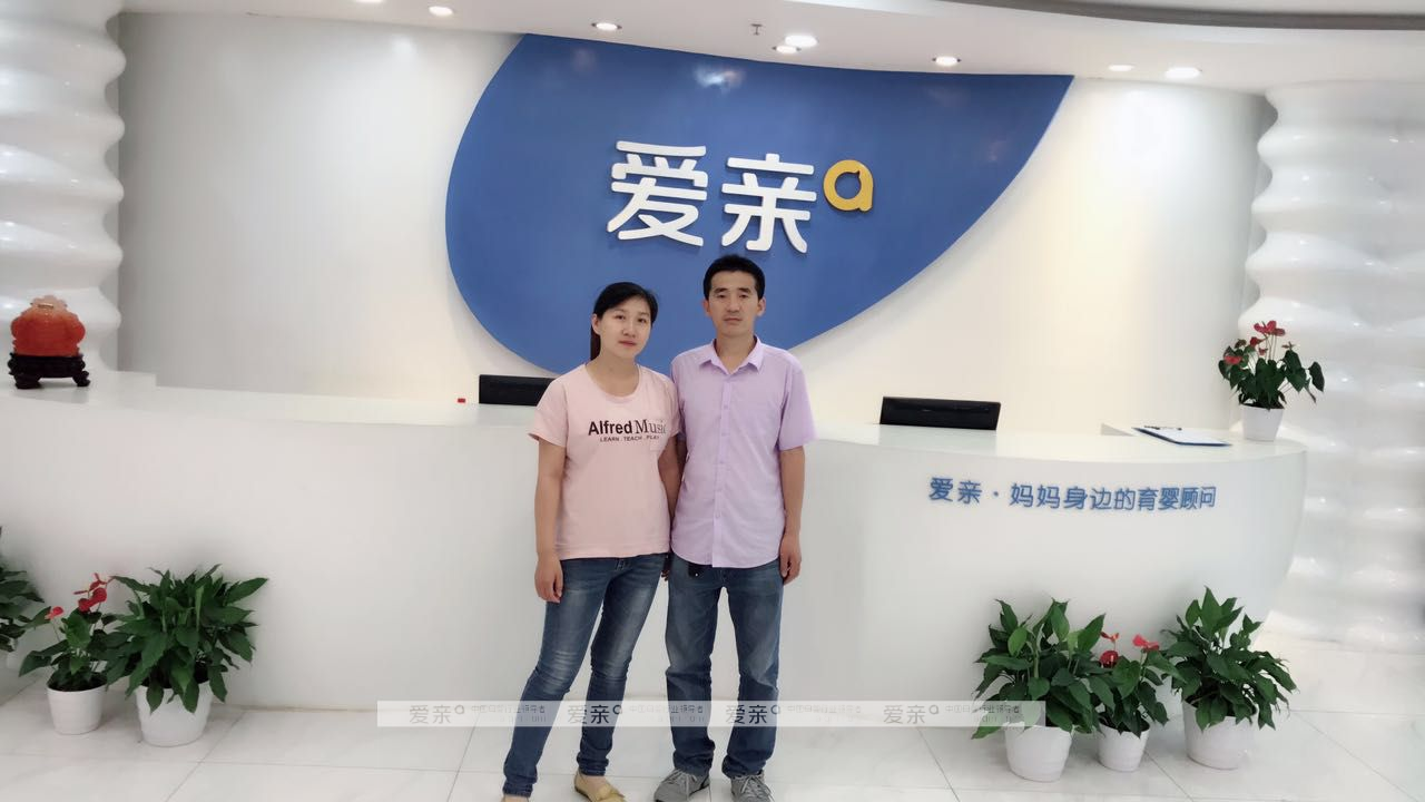 愛親母嬰山東區(qū)迎來又一名加盟商