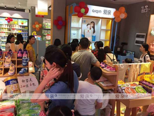 愛親母嬰新店開業(yè)迎大賣 活動(dòng)現(xiàn)場氣氛熱烈