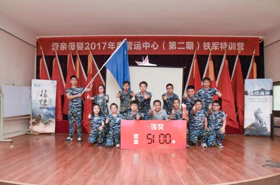 愛親營運中心獲獎團隊