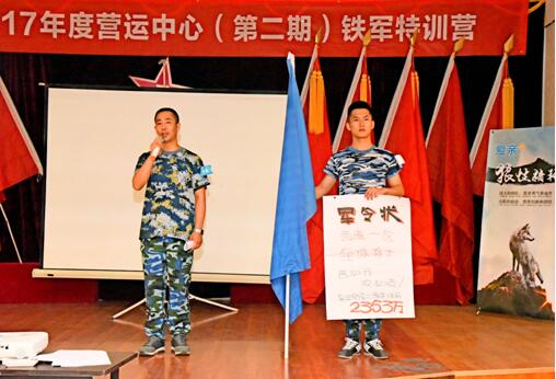 愛親母嬰西南一區(qū)立下了軍令狀