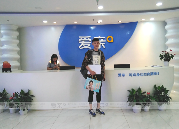 母嬰用品專賣店