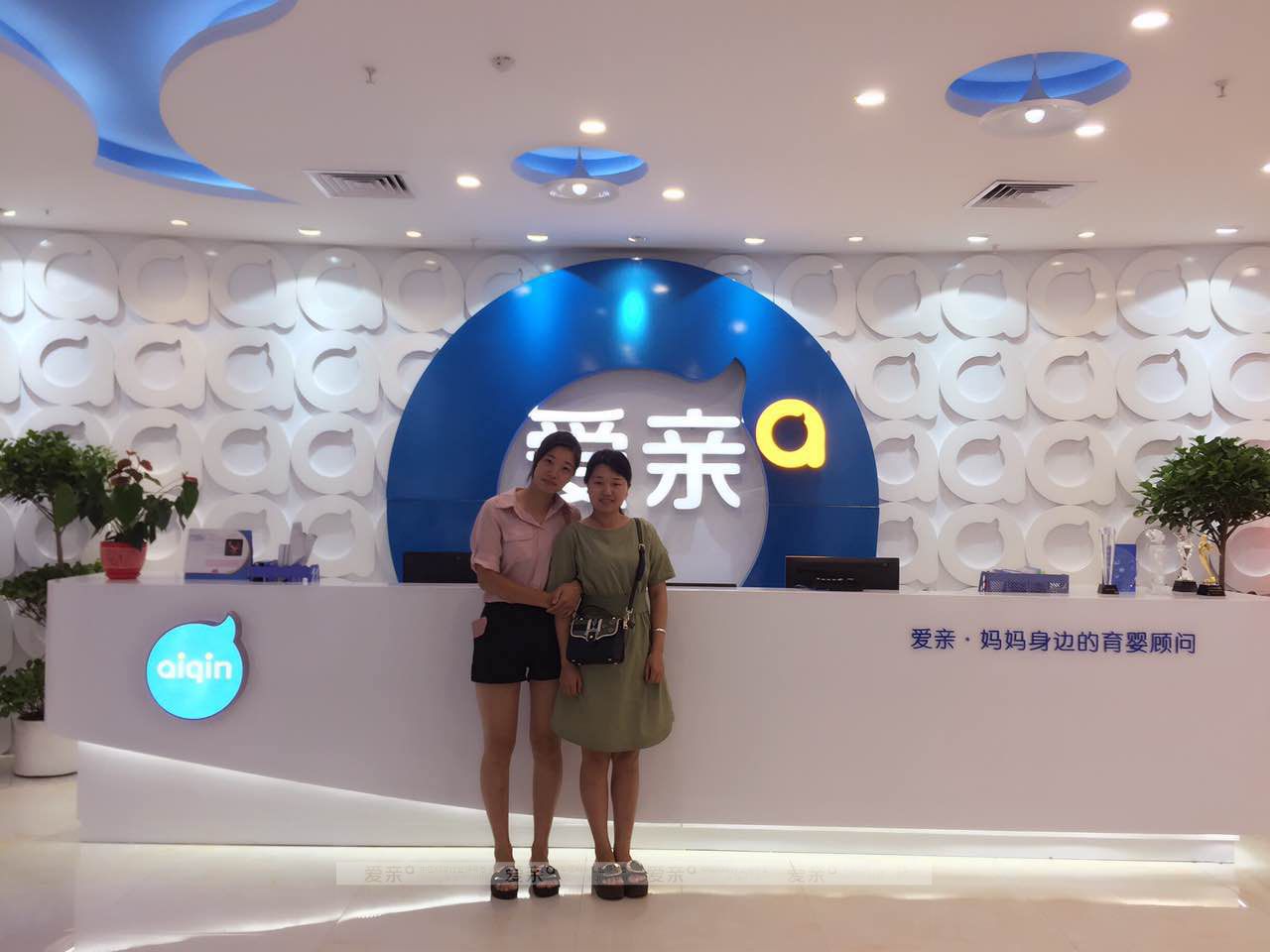 熱烈慶祝桂林區(qū)女士加盟愛親母嬰！預(yù)祝生意興??！