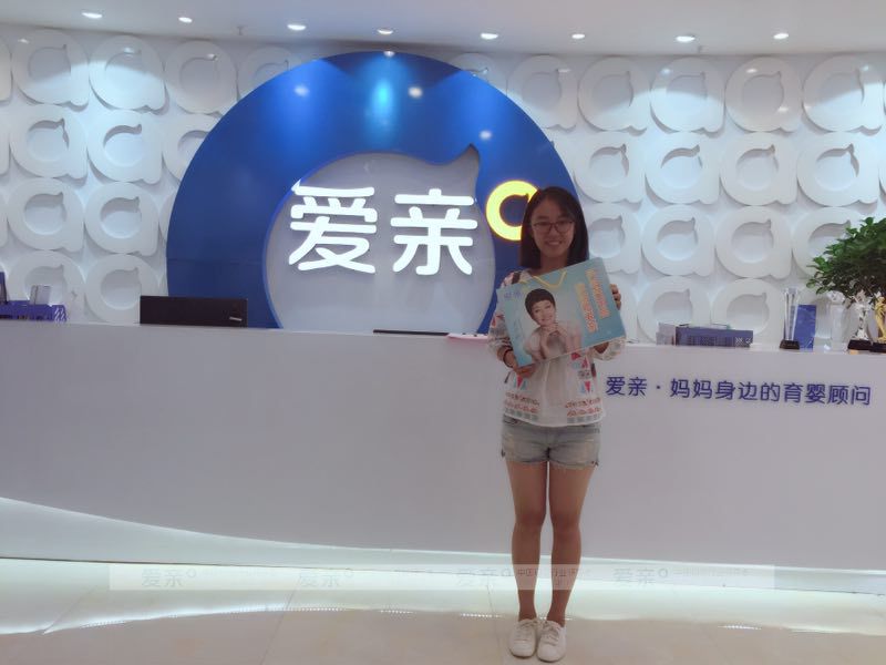 熱烈慶祝福建張女士加盟愛親母嬰！預(yù)祝生意興??！