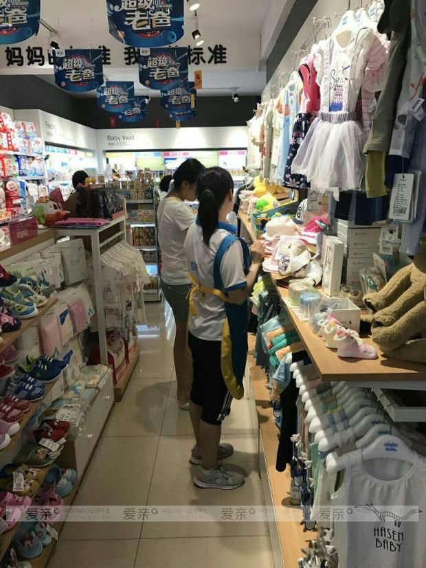 密云愛(ài)親母嬰生活館