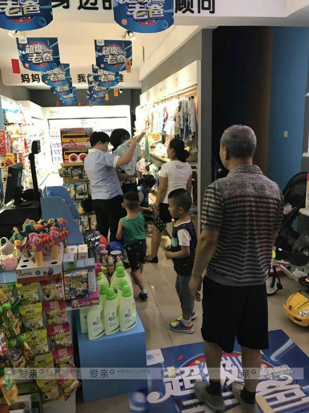 密云愛(ài)親母嬰生活館