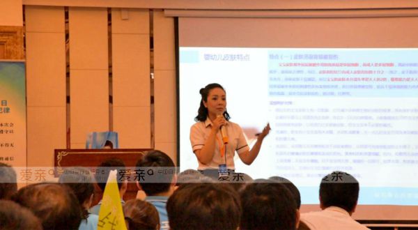 愛親母嬰華東區(qū)移動大講堂圓滿召開