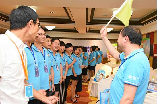 愛親加盟商分組等待團(tuán)隊(duì)展示