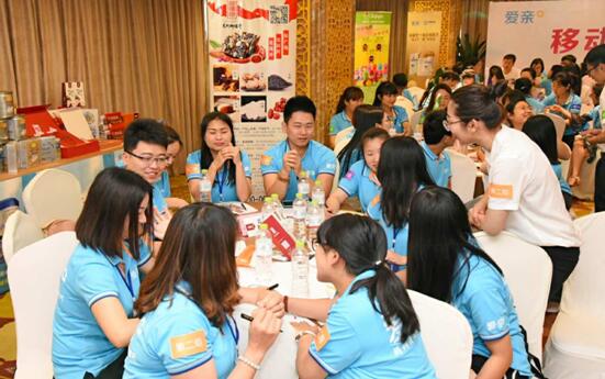 愛親加盟商分組進(jìn)行產(chǎn)品知識(shí)演練（一）