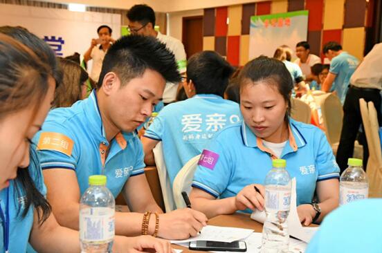 愛親加盟商分組進(jìn)行產(chǎn)品知識(shí)演練（二）