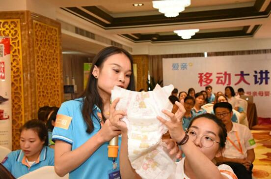 愛親加盟商現(xiàn)場(chǎng)實(shí)操體驗(yàn)（一）