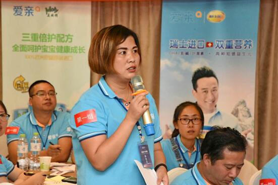 愛親加盟商現(xiàn)場(chǎng)分享對(duì)愛親的信任及感激