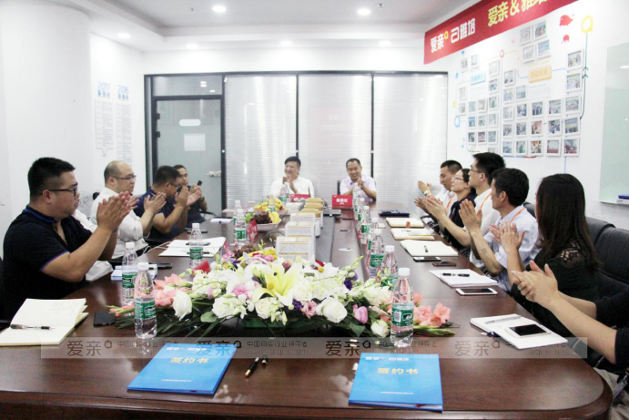 愛親母嬰與雅培雙方領(lǐng)導(dǎo)共同祝賀簽約成功